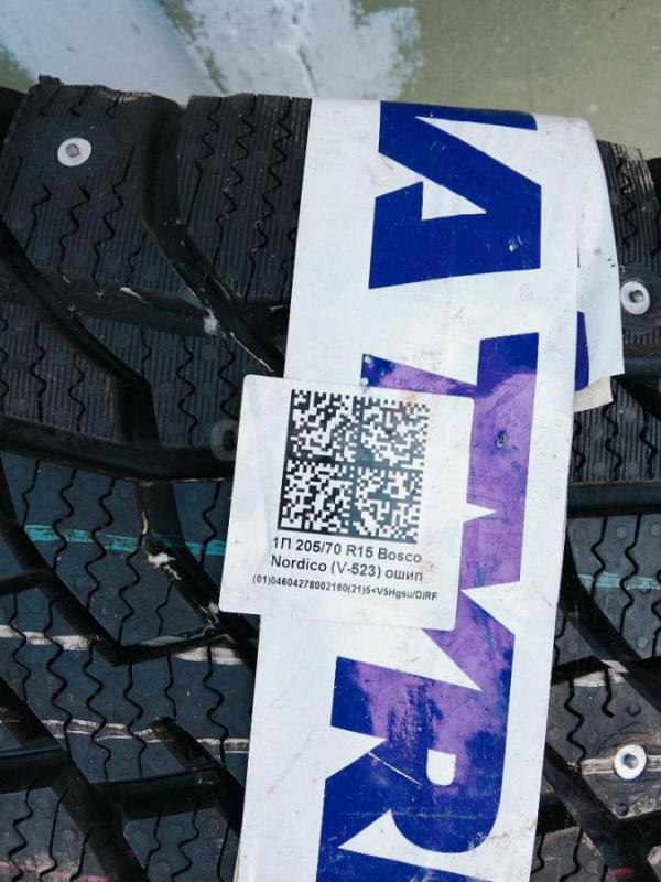 Продам шипованную резину viatti 4 штуки размер 205/70 R в отличном состоянии за 18 тыс.   8919859273 - Орск