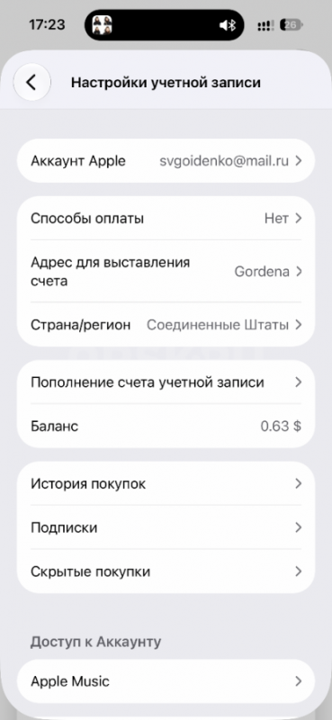 Мастер-универсал. - Орск