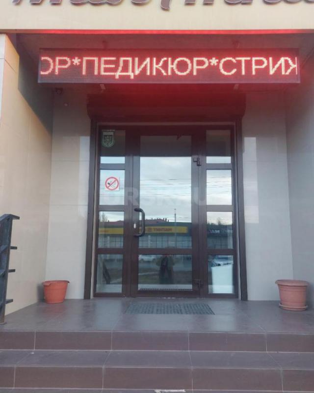 Бегущая строка, длина 2,6 м высота 38 см состояние идеальное. - Орск