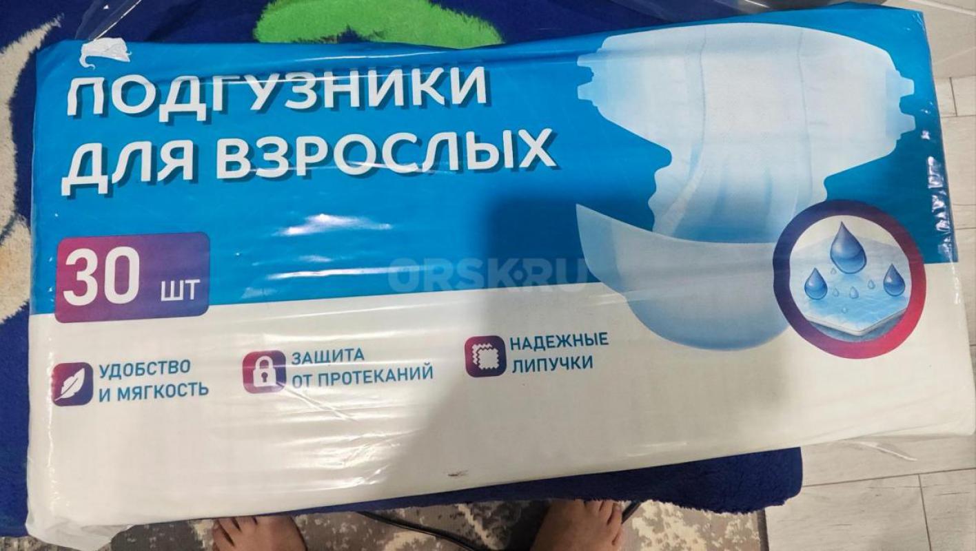 Памперсы взрослые размер 2. - Орск