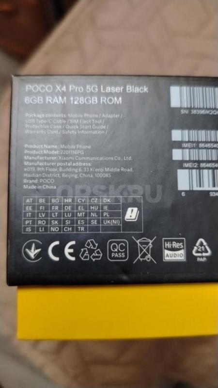Продам смартфон Xiaomi POCO X4 Pro 5G 128гб. - Орск