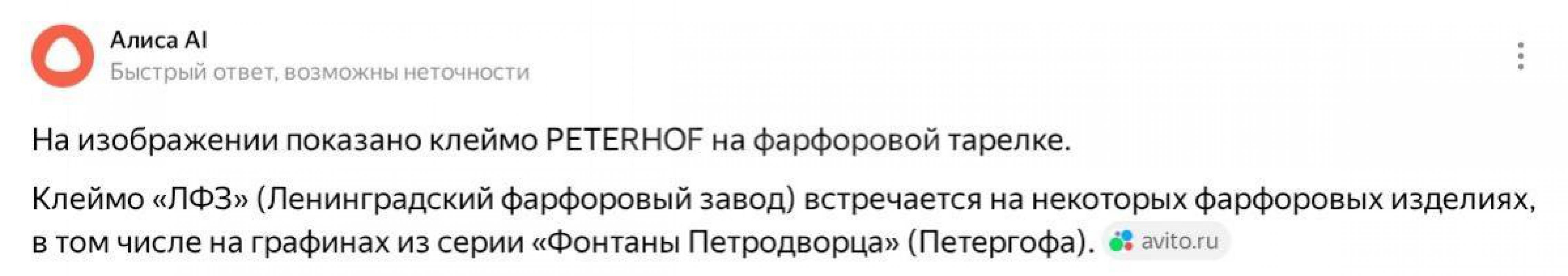 Чайный сервиз новый  500 руб 
Тарелка для торта 200
Подставка под сладости, фрукты 300 руб
Район - Орск