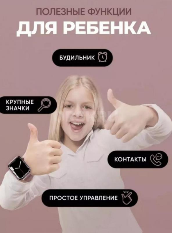 Умные смарт часы. - Орск