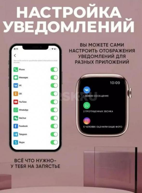 Умные смарт часы. - Орск