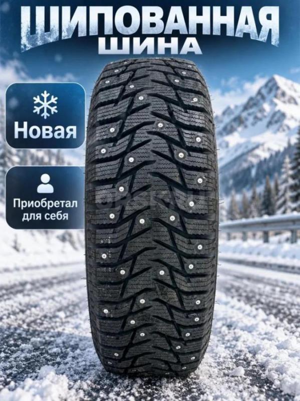 Продам комплект зимних шин Сайлун 185,65, R 15 без пробега новая . - Орск