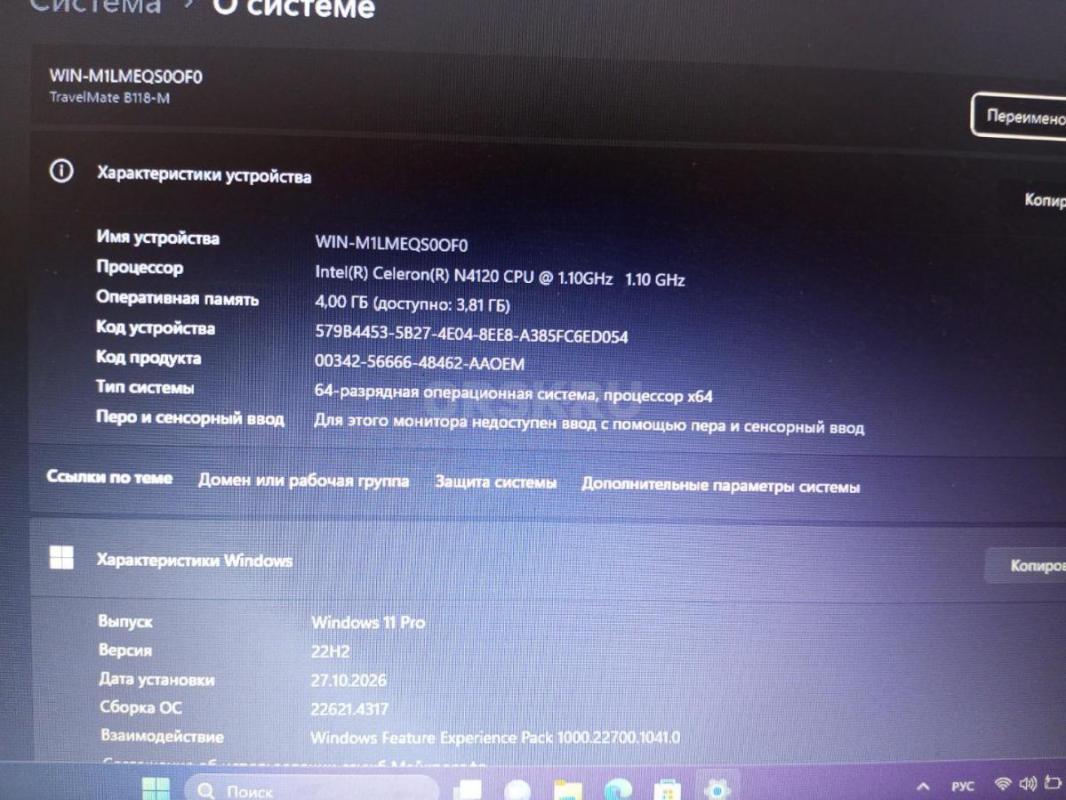 Mini notebux acer. - Орск