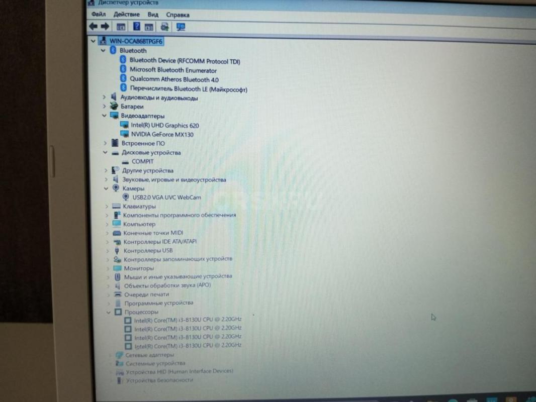 Современный ноутбук asus белое облако. - Орск