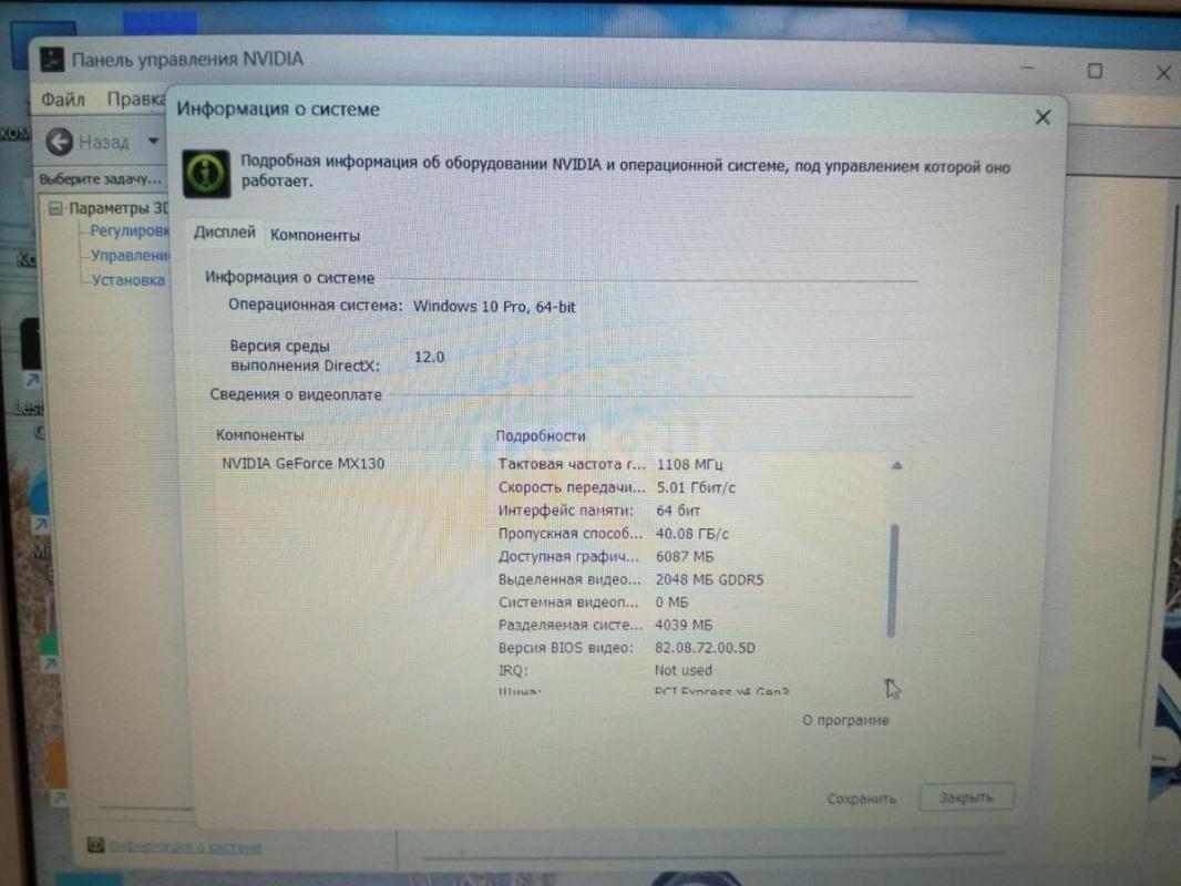Современный ноутбук asus белое облако. - Орск
