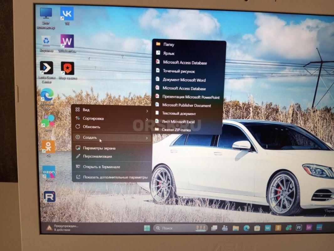 Современный ноутбук asus белое облако. - Орск