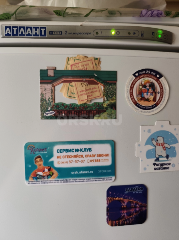 Холодильник Atlant двухкомпрессорный хм 6021. - Орск