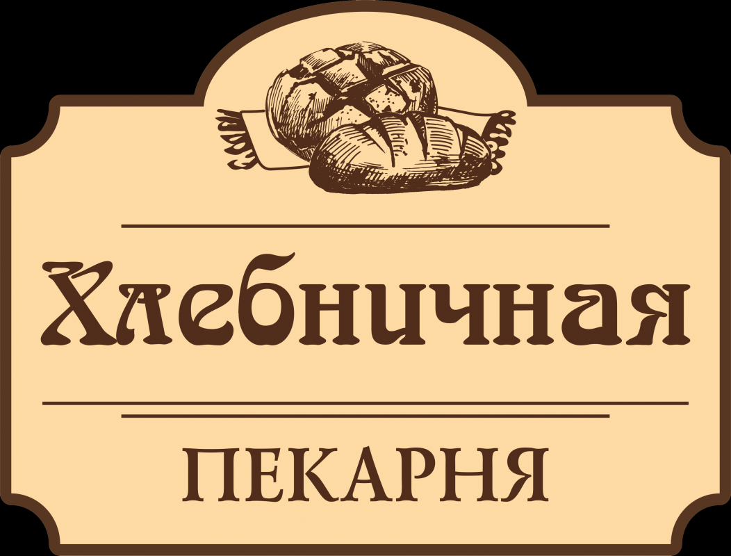 Требуется ПРОДАВЕЦ График работы 2/2 ЗП без задержки Оплачиваемый отпуск  Официальное трудоустрой Объявления в городе Новотроицк