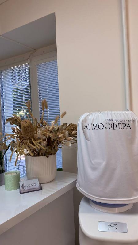 В пространство красоты "Атмосфера" требуется администратор. - Новотроицк