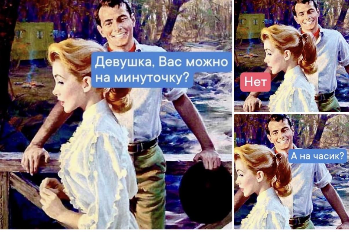 Ищу парня для массажа - Орск