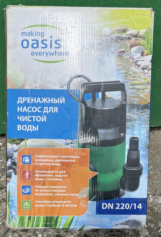 Продам НАСОС дренажный DN 220/14 "making Оasis everywhere" предназначен для забора воды из - Гай