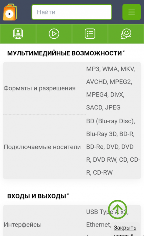 Продам DVD плеер Pioneer BDP-150 Blu-ray всеядный читает 3D есть Ютюб тянет жёсткий диск на 1ТБ. - Орск
