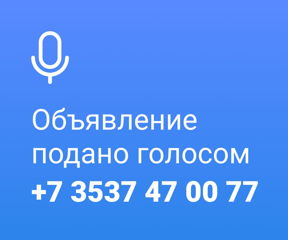 Требуется бухгалтера фку ИК 5. телефон для связи 89228956404 - Новотроицк
