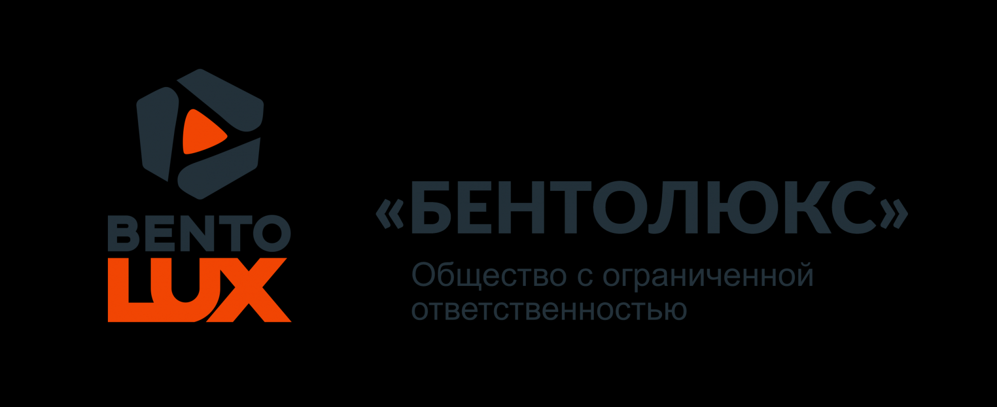 Производственная компания Бентолюкс приглашает на работу Горного мастера, рассмотрим кандидатов без - Новотроицк