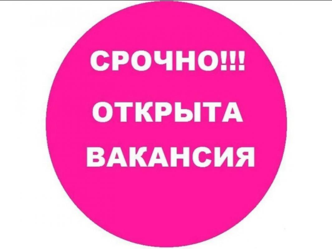В клининговую компанию, в городе Орске срочно требуется уборщица. - Орск