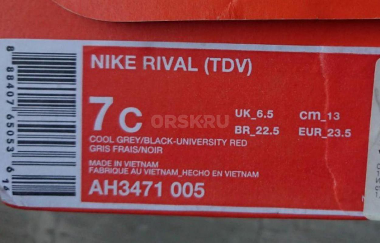 Кроссовки Nike Rival (TDV) .размер 22,5(13см) Отличное состояние,одевались пару раз. - Орск