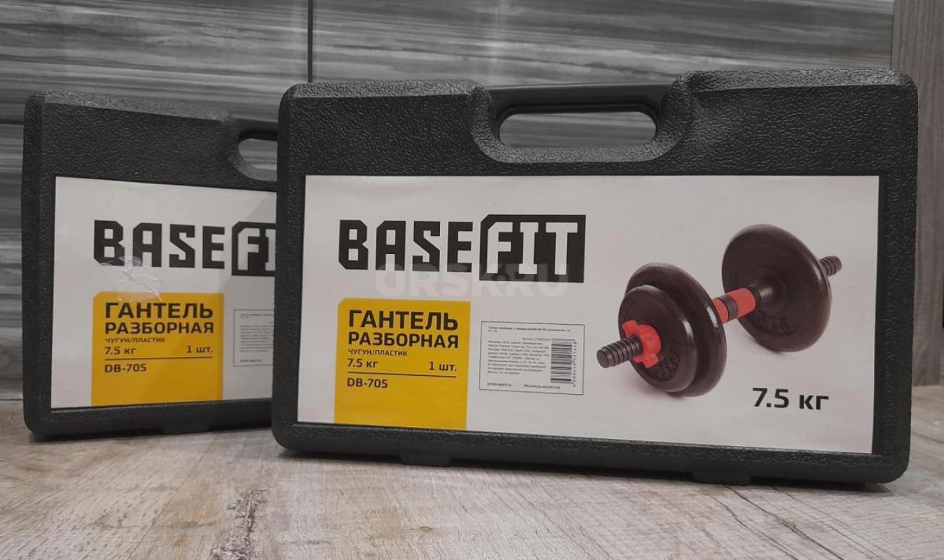Гантели BASEFIT 7,5 кг разборные в чемодане НОВЫЕ! - Орск