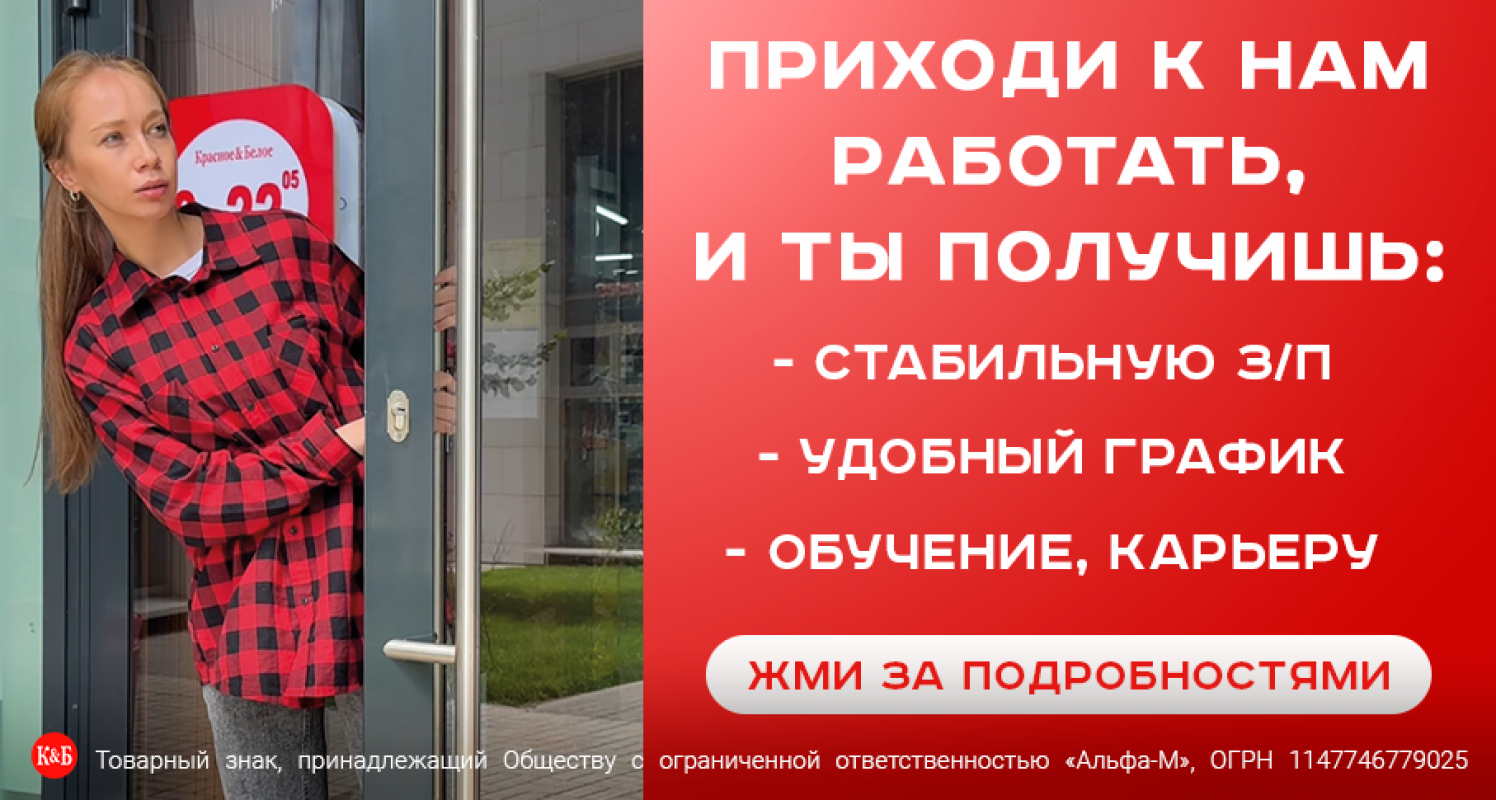 Требуется продавец-кассир з/п от 51000 тр. Объявления в городе Орск