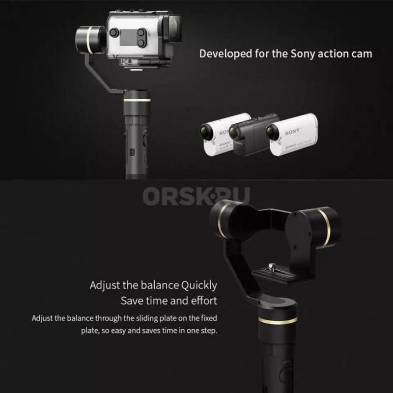 Ручной трех осевой стабилизатор для камер Sony AS50/X1000/X3000  в комплекте чехол и аккумулятор - Орск