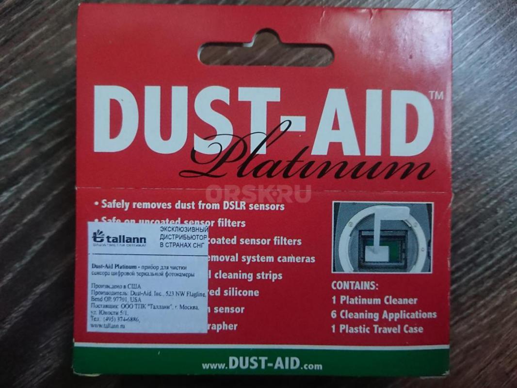 Набор Dust-Aid Platinum для чистки сенсора камеры
Специальное приспособление Dust-Aid Platinum для - Орск