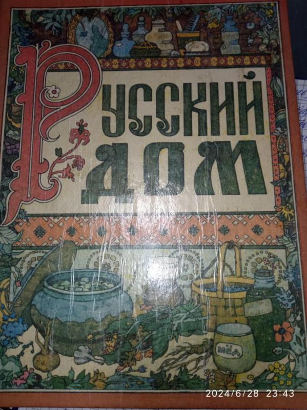 Продаются книги от 100руб до 200руб. - Орск