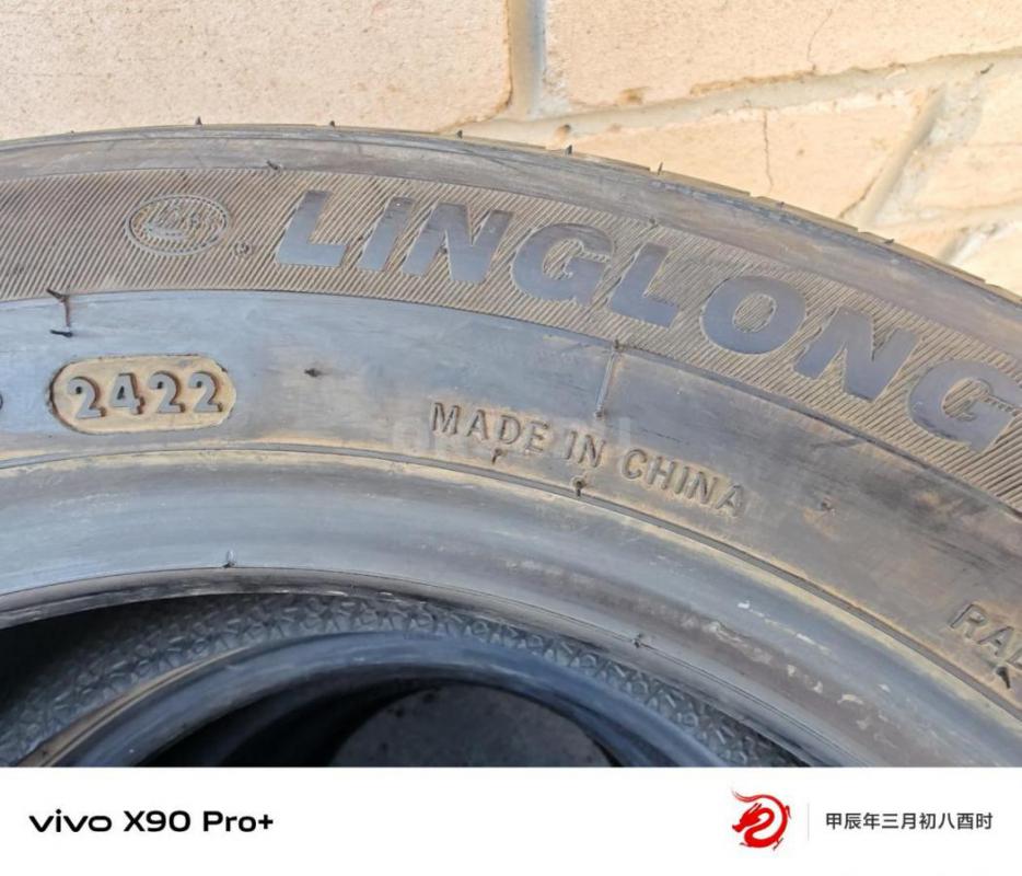 Продам практически новые импортные летние шины &quot;LingLong&quot; размером 195/55 R15. - Орск