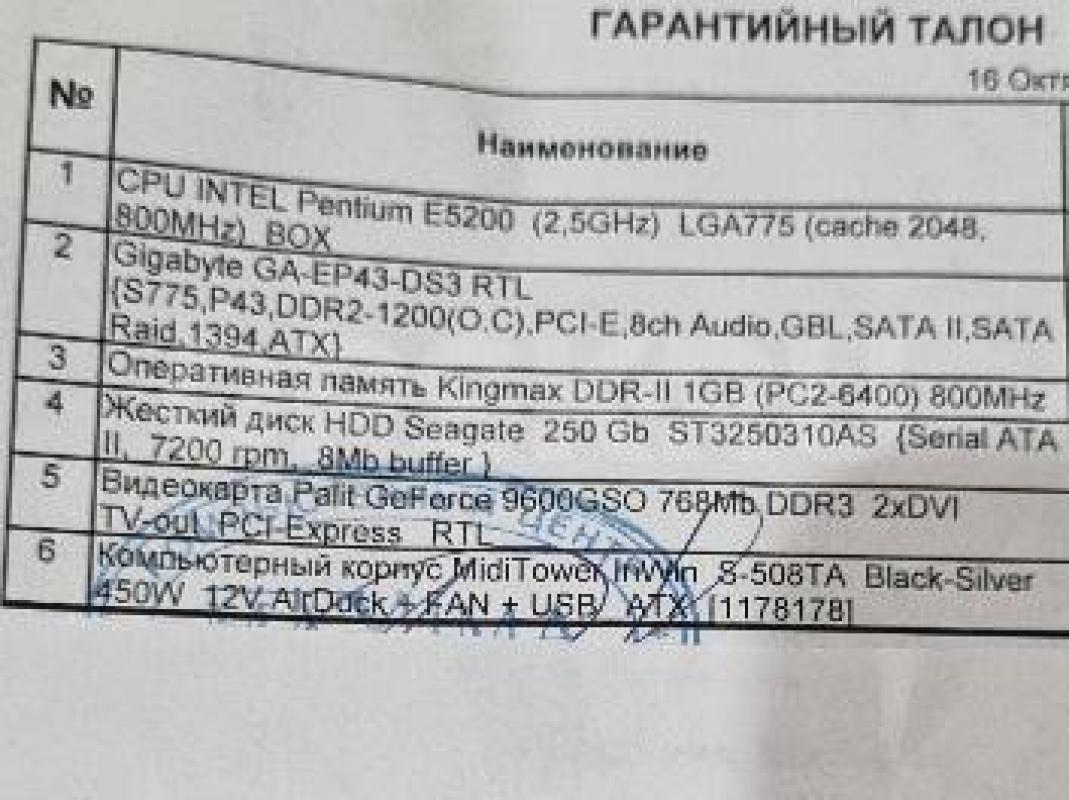 Продам 3 монитора- монитор Samsung -3 тыс, процессор -3 тыс, клавиатура -1000 руб. - Орск