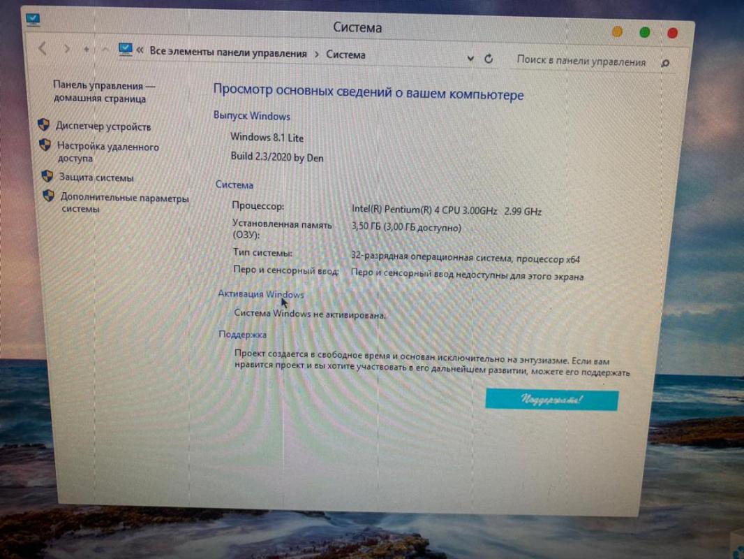 Продам компьютер в сборе - Орск