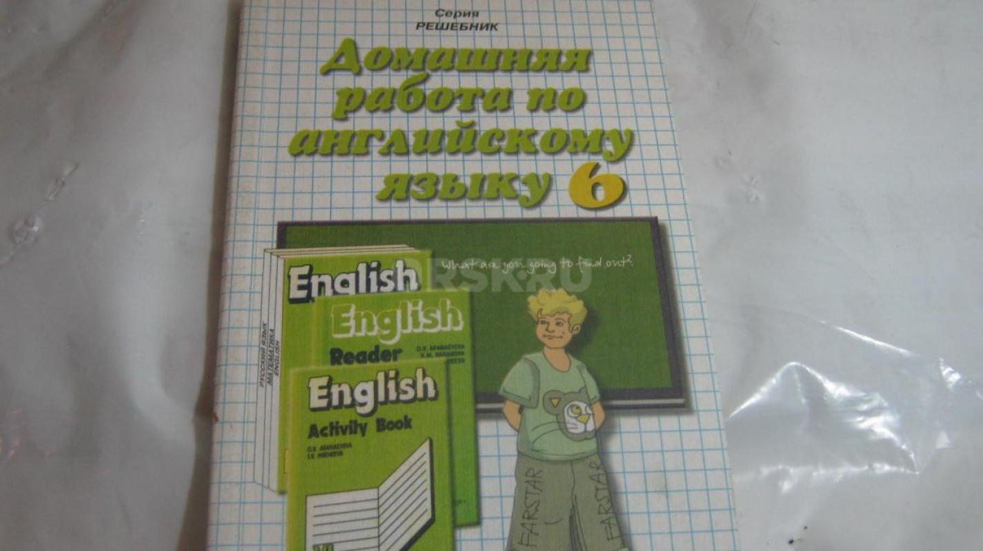 Продам книги: самоучители по английскому языку и учебники. - Орск