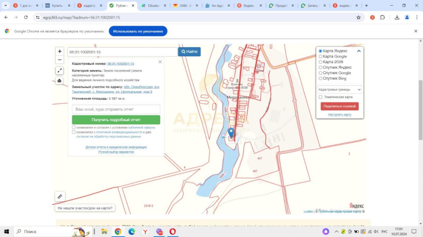 Дом 80,1 м&sup2; на участке 20 сот в с. - Мирошкино