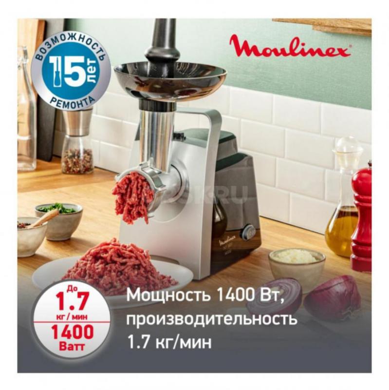 Электромясорубка Moulinex ME106832 серии HV1 – превосходная кухонная техника для приготовления привы - Орск