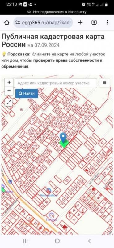 Продам сад 8,1 соток в собственности, в СНП №6 ОНОС, на улице Кедровая( первая улица). - Орск