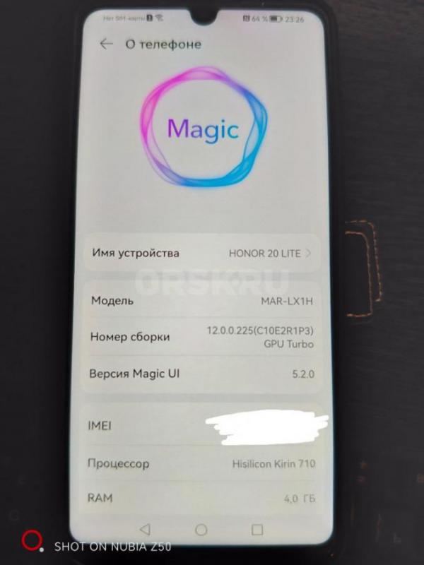 Продам HONOR 20 LITE 4/128, цвет синий, в хорошем состоянии, не битый. - Новотроицк