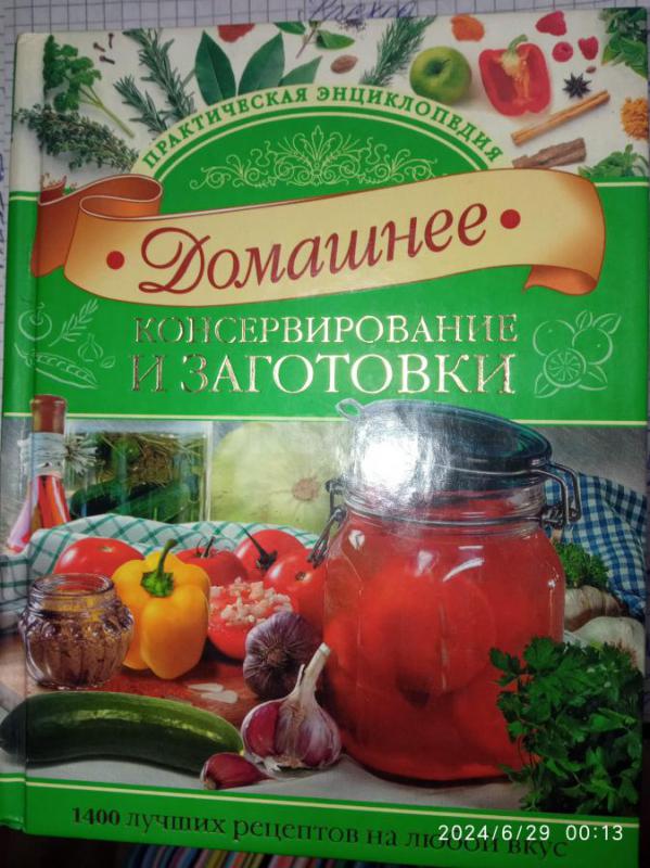 Продаются книги от 100руб до 300руб. - Орск