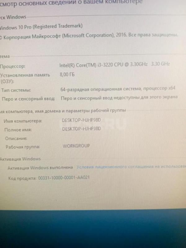 Продам системный блок, 4 ядра , 8 гб оперативной памяти, жесткий на 500 гб, видеокарта 6750 на 1 гб, - Орск