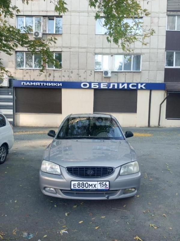 Продам Hyundai Accent в хорошем состоянии, дно и пороги целые. - Орск