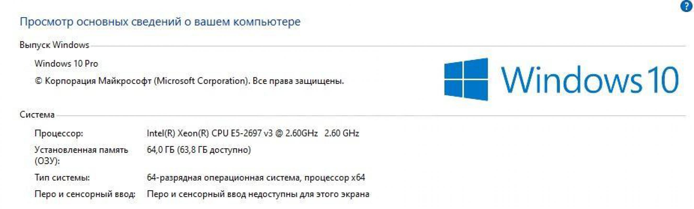 Продаю компьютер, тянет всё, и в игры поиграть можно и в программах поработать. - Орск