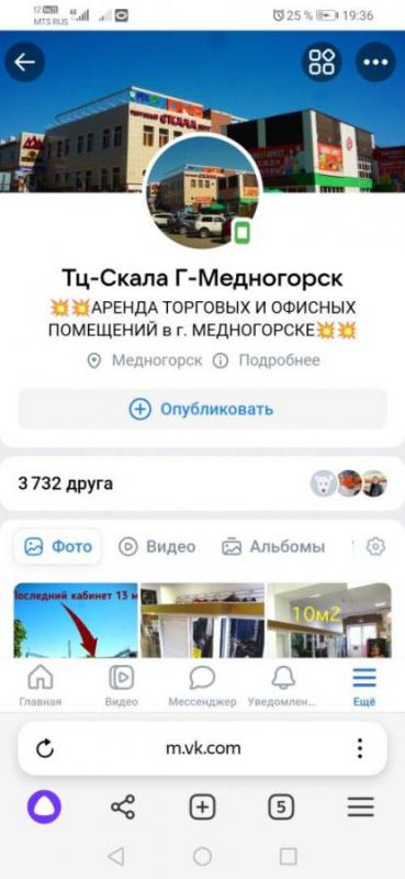 Ооо&quot;Ифк&quot; предлагает в аренду новые помещения любой площадью в г Медногорске, под о - Медногорск