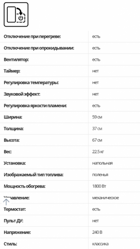 Продаётся электрокамин Leran ND 20B1 б/у в отличном состоянии. - Орск