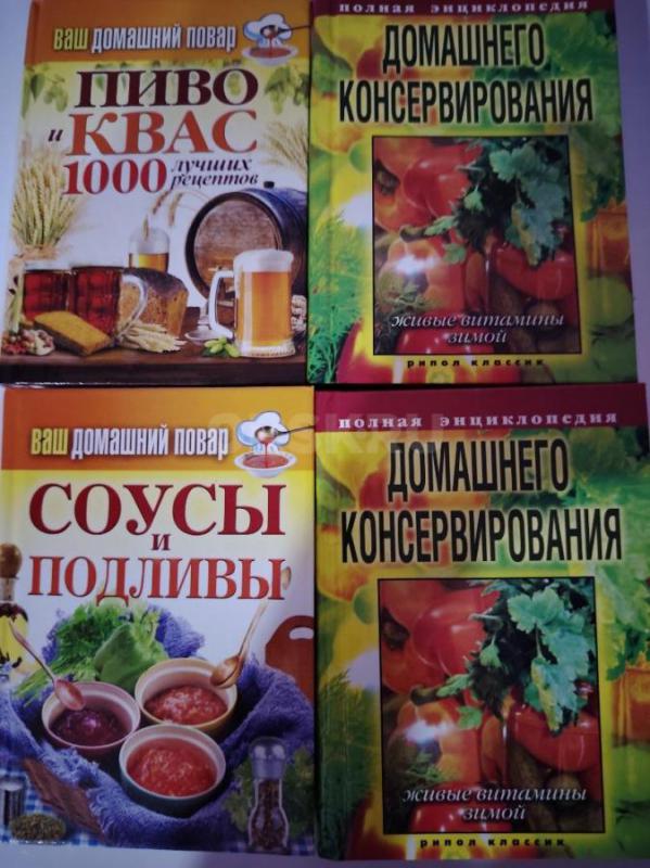 Продам книги по садоводству, кулинарии, лечению народными средствами и много др. - Орск