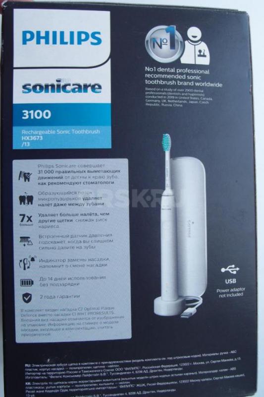 Электрическая зубная щетка Philips Sonicare 3100 series HX3673/13 новая - Орск