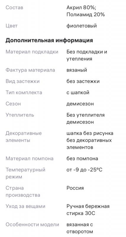 В связи с закрытием отдела одежды, продам новые женские вещи, в наличии брюки, огромный выбор разных - Оренбург