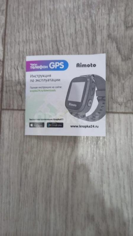 На подарок девочке новые смарт-часы с GPS трекером Aimoto Disney Kid Mini &amp;quot;Эльза&am - Орск