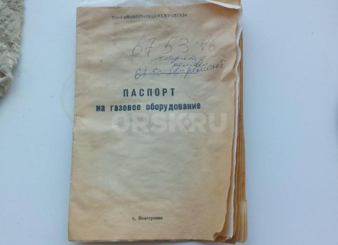 Продам газовую плиту в хорошем состоянии,  стояла в квартире,  регулярно проверялвсь на предмет утеч - Новотроицк