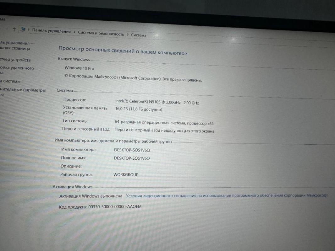 Ноутбук 2024 года !!!! 16gb оперативной памяти!!! - Орск