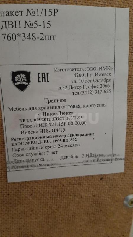 Продам туалетный столик  новый Ника Люкс покупали в магазине hoff  отдам за 4000 - Орск