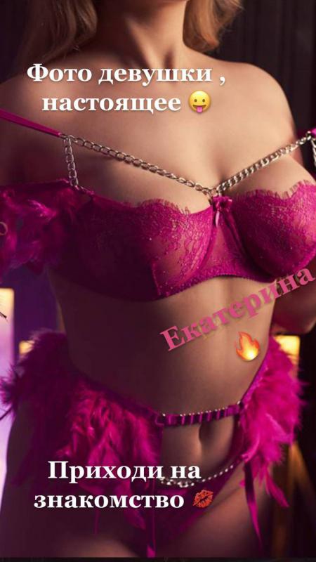 Ищу парня для массажа - Орск